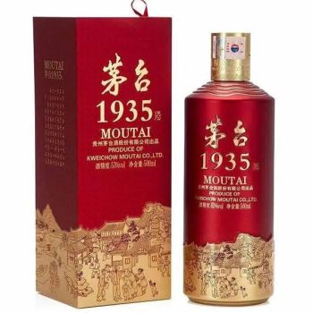 Rượu Moutai The Silk Road Chai Đỏ 500mL 53% Giá Tốt